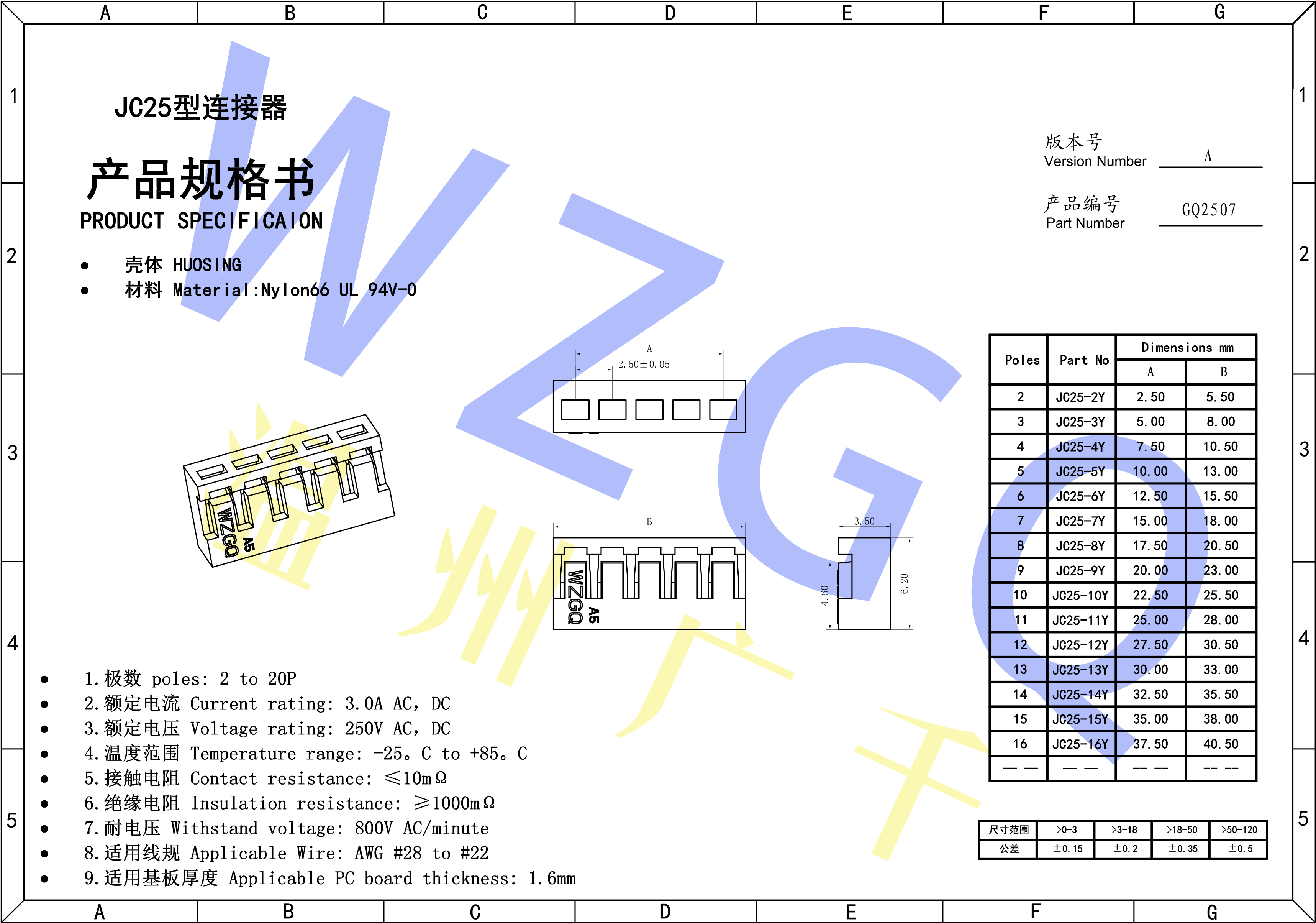 JC25规格书