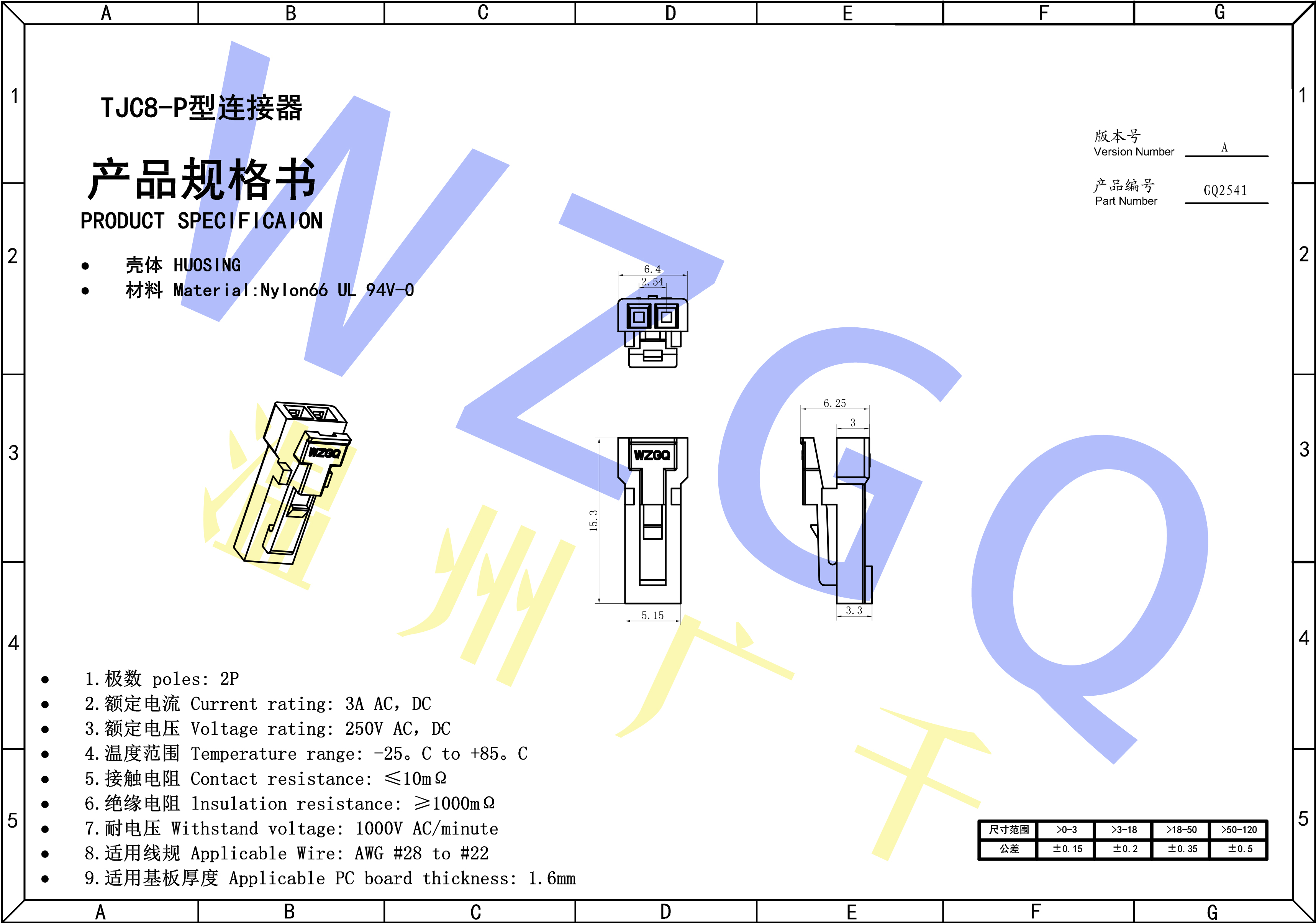 TJC8规格书