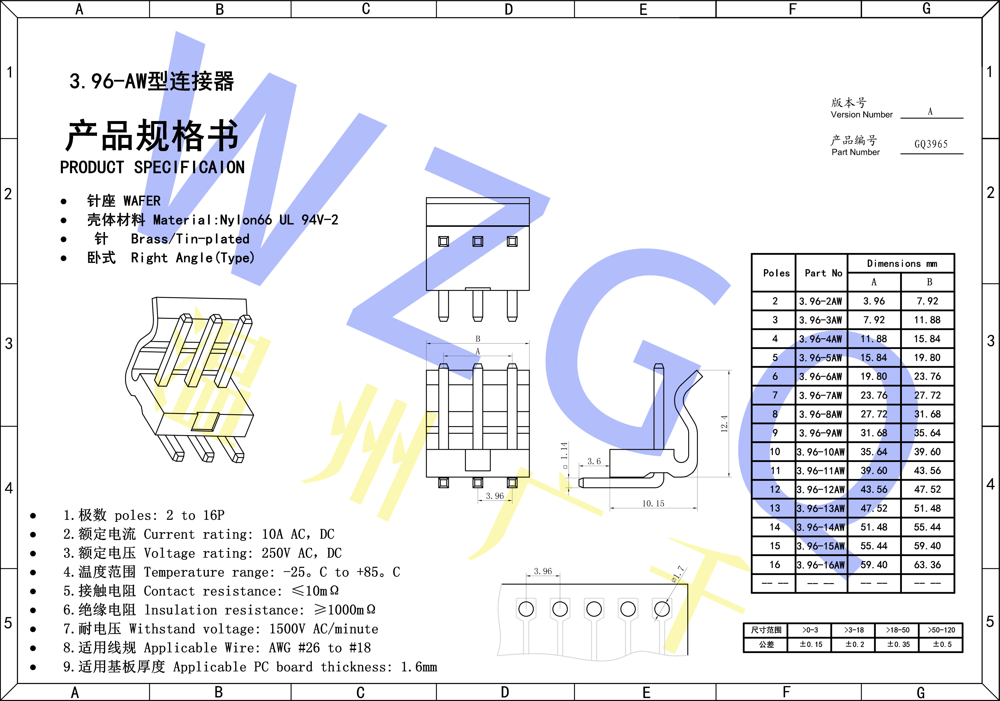 3.96弯针版本规格书