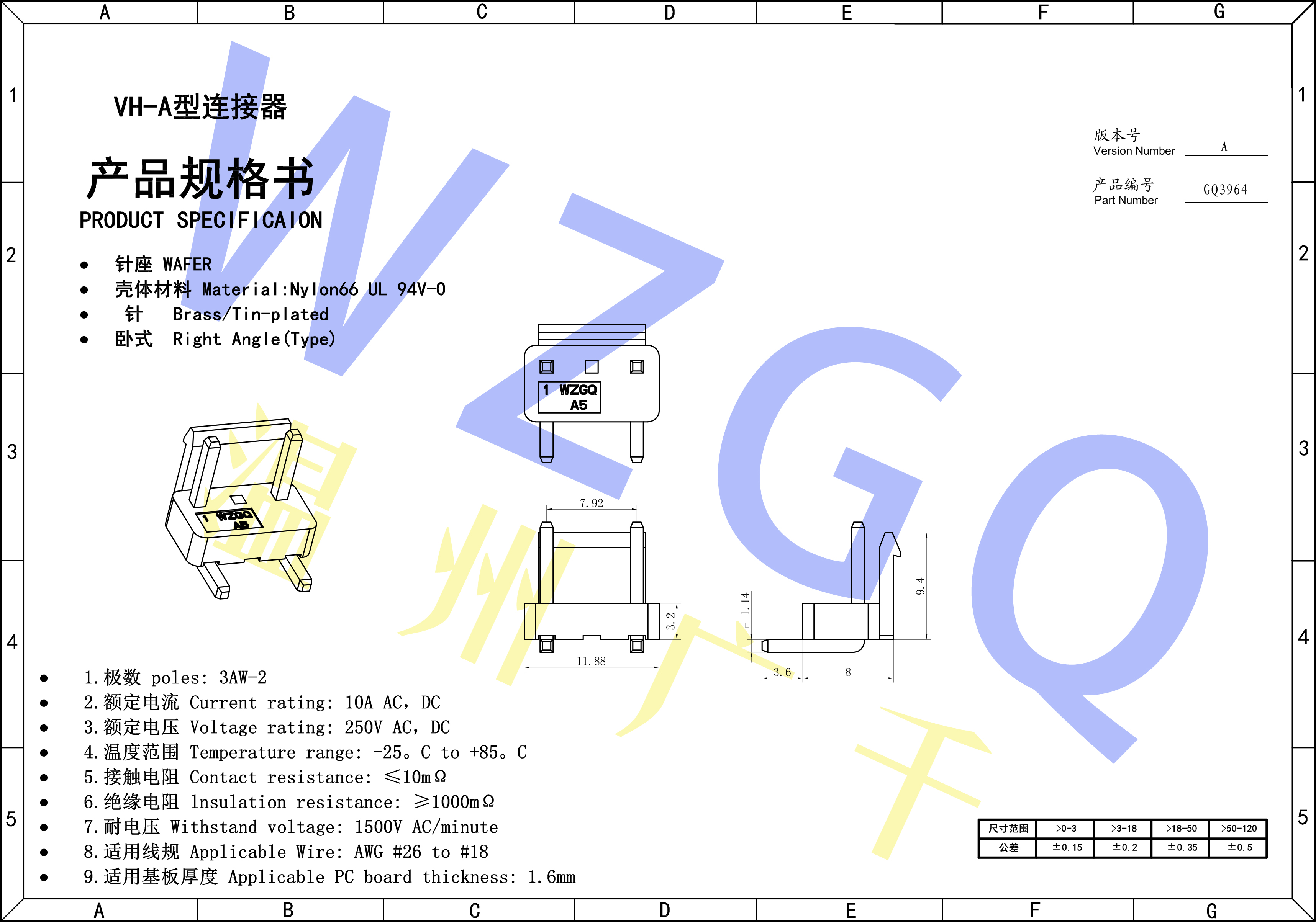 VH弯针版本规格书