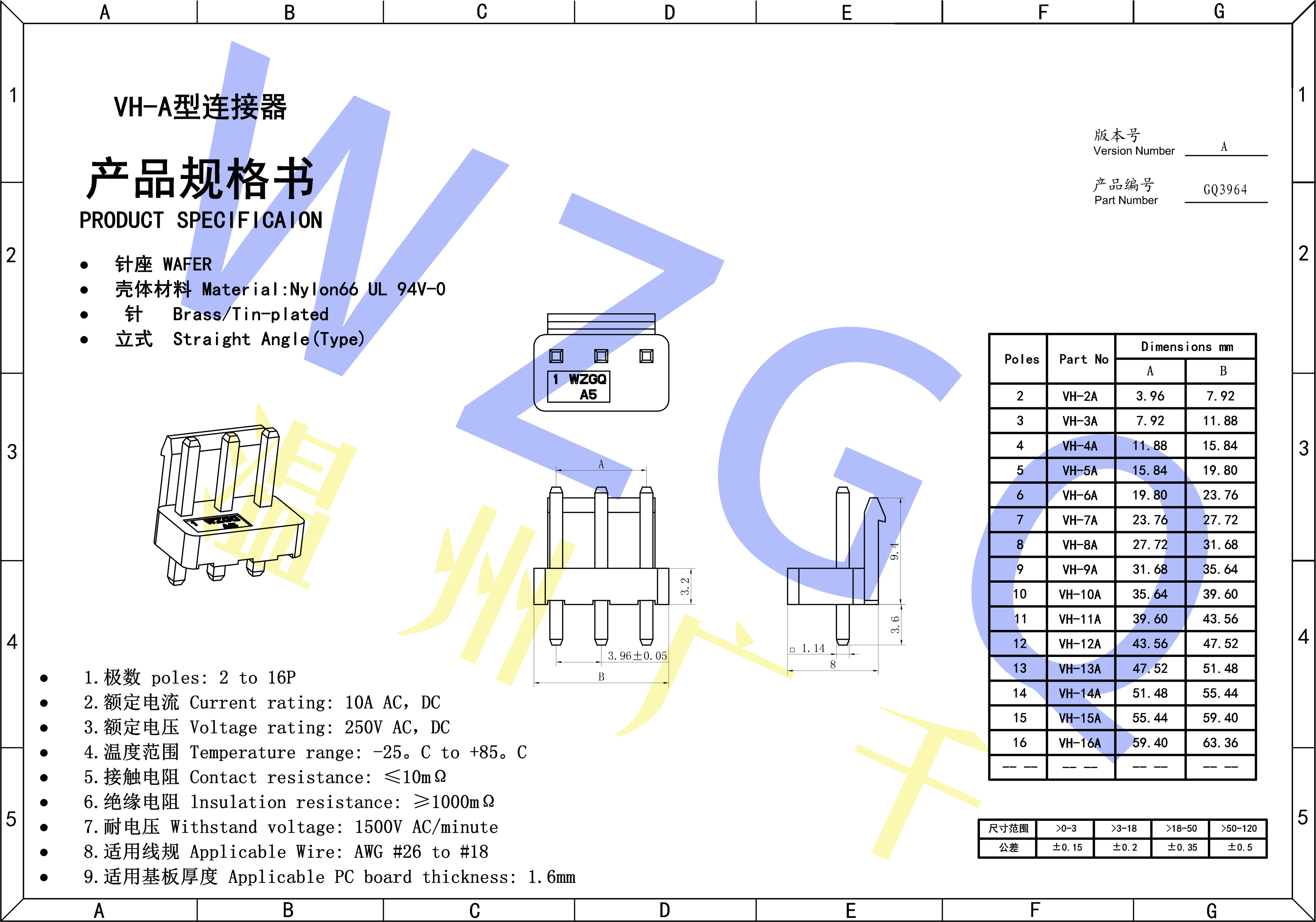 VH直针版本规格书
