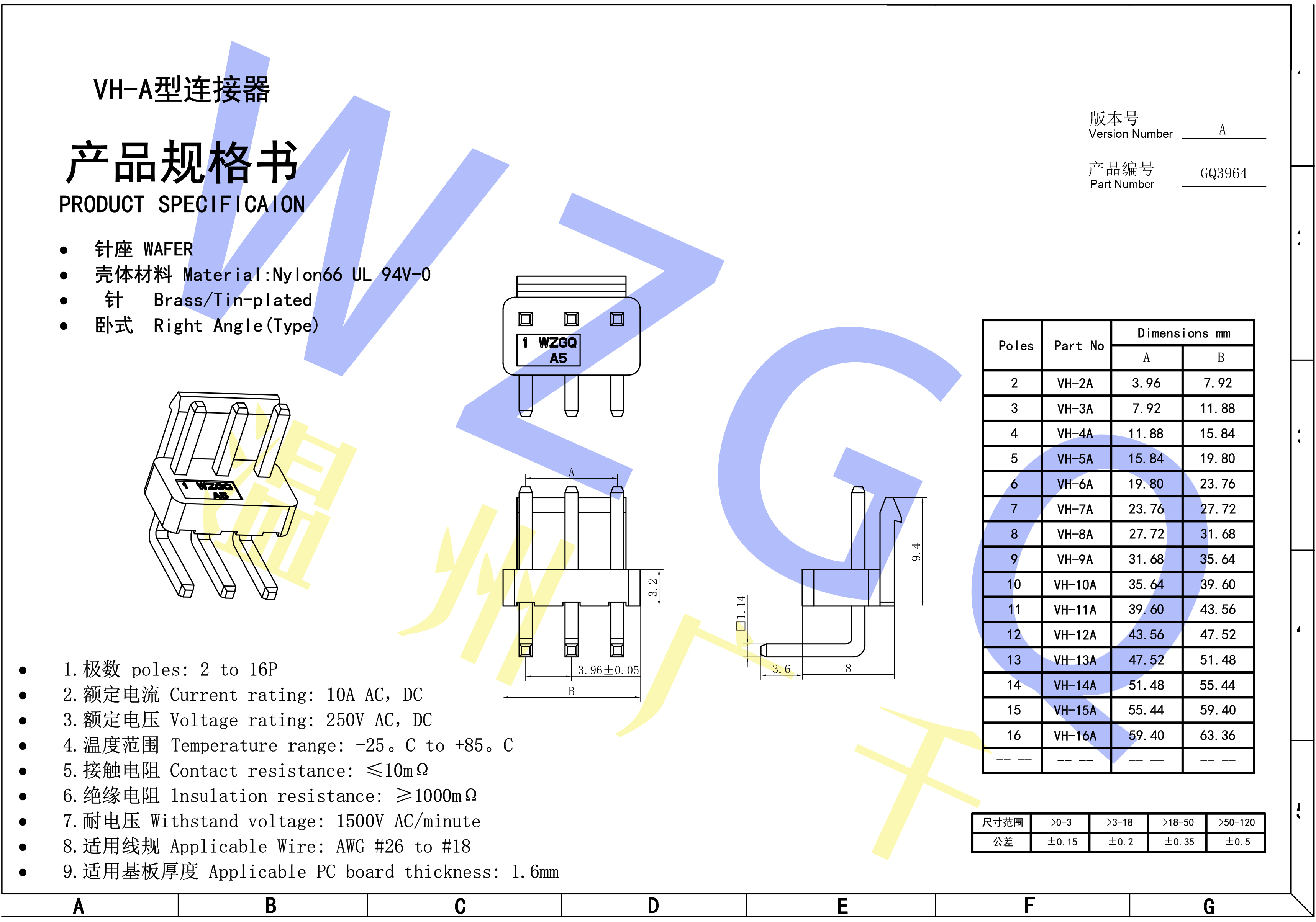 VH弯针版本规格书