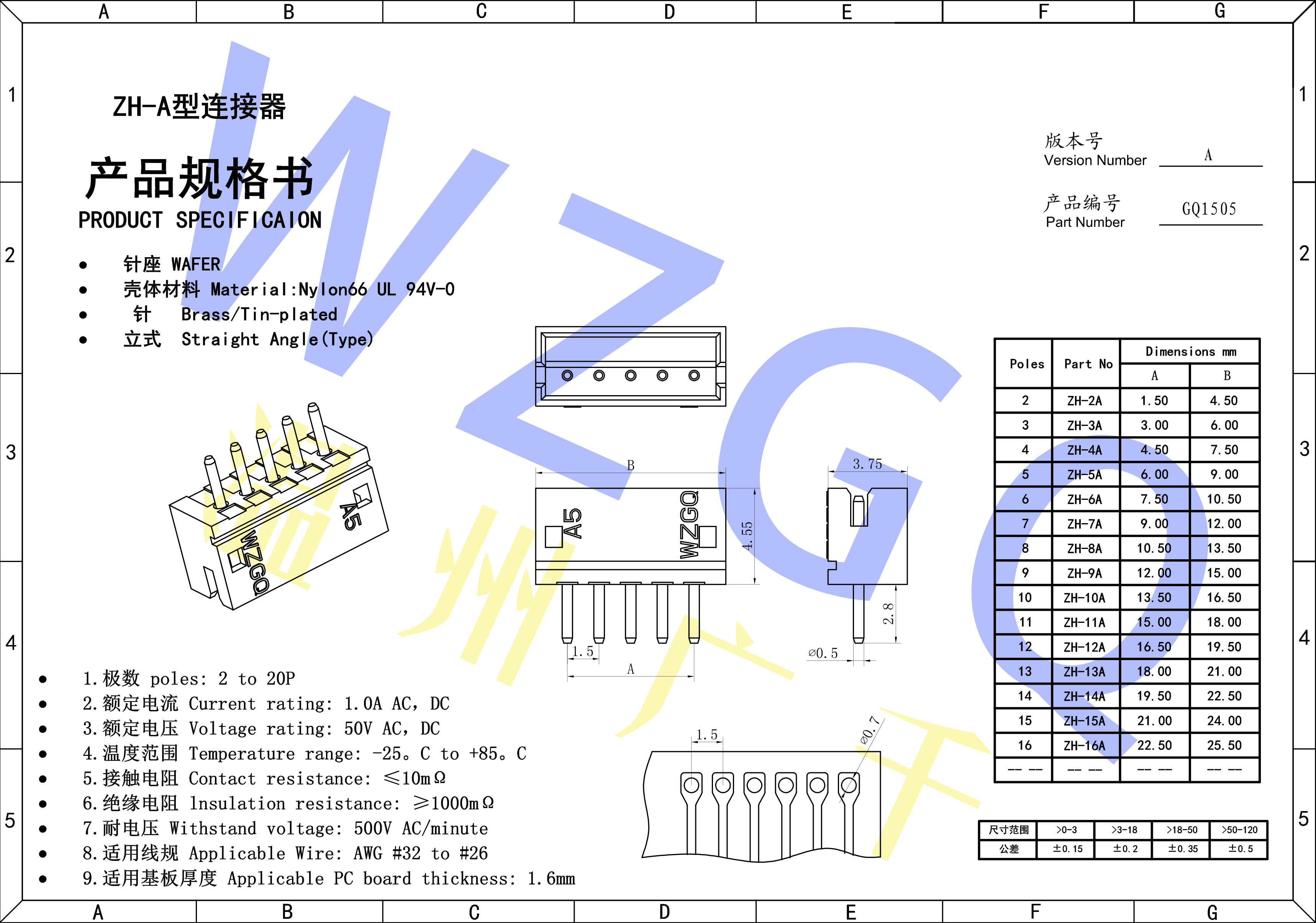 ZH直针版本规格书